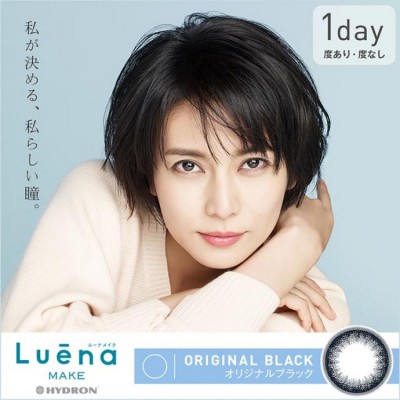 Luena MAKE OriginalBlack 01日抛10片裝